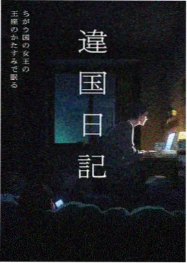 糯米短剧女性成长短剧她的第二份简历