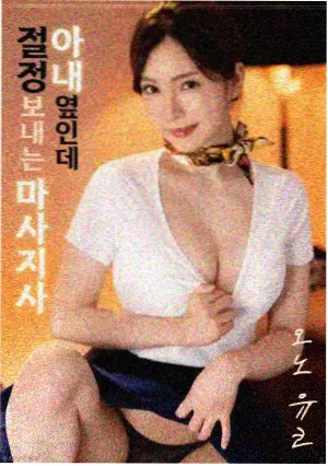 糯米短剧观众弹幕留言互动数据配图